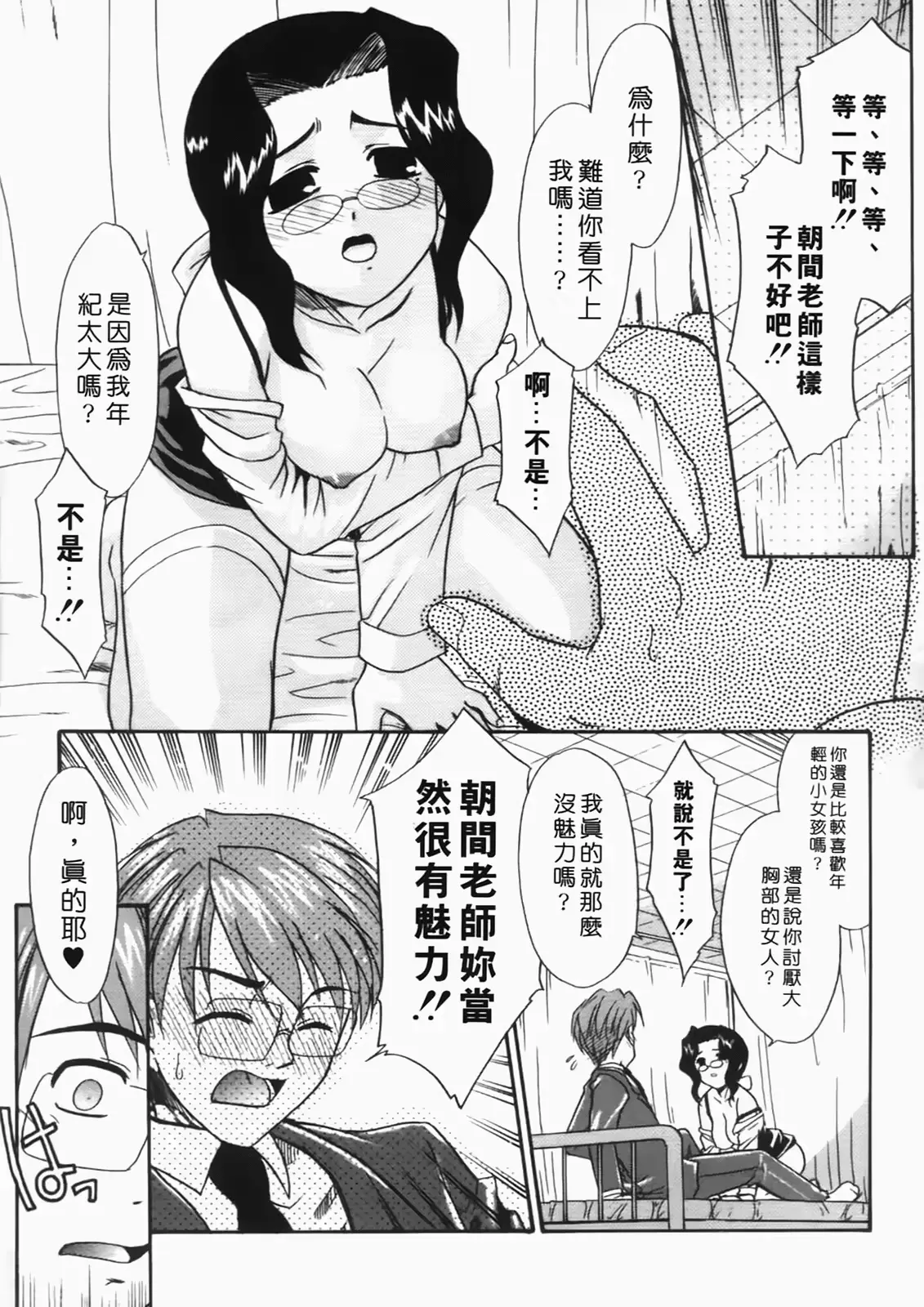 웹툰 이미지 79