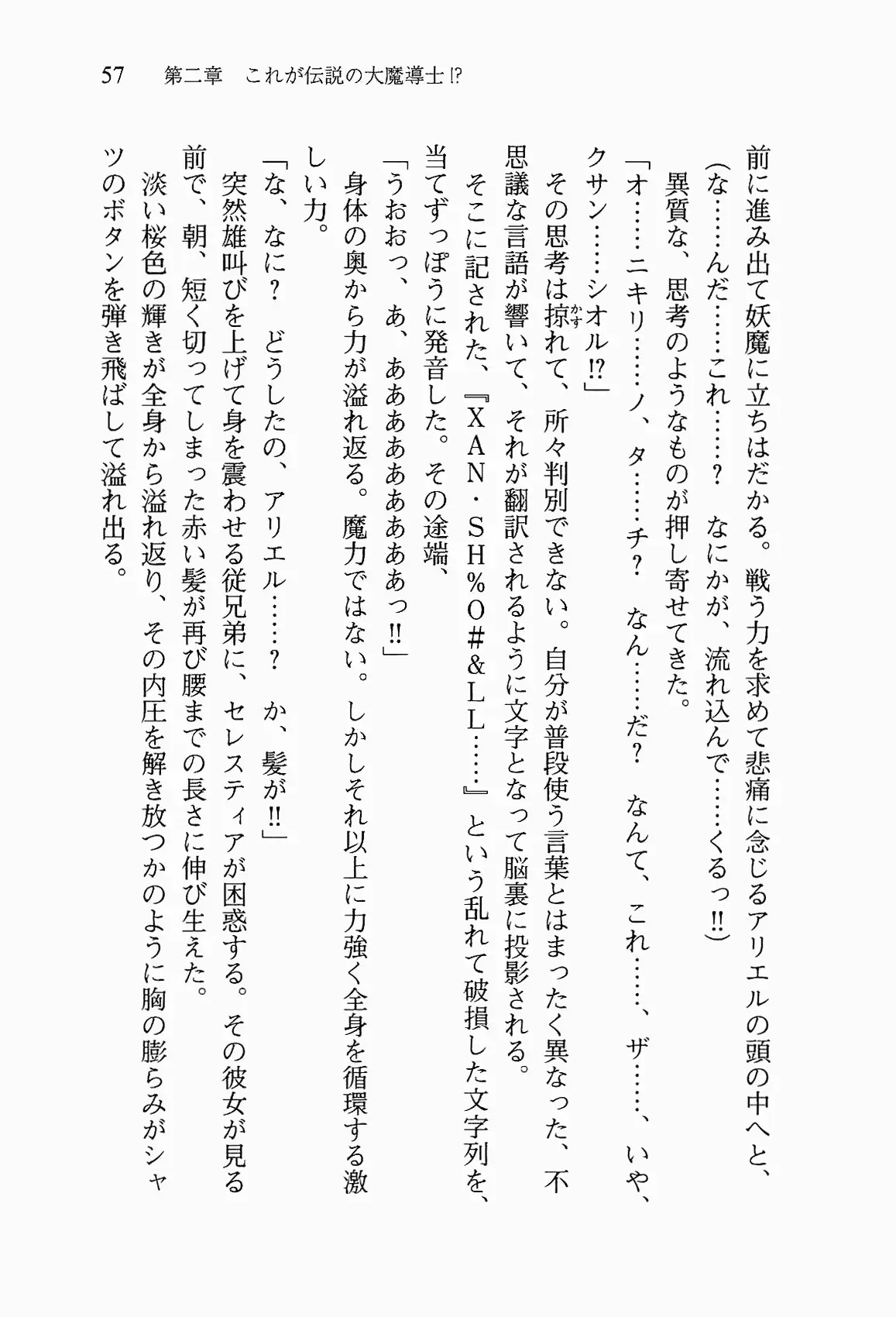웹툰 이미지 69