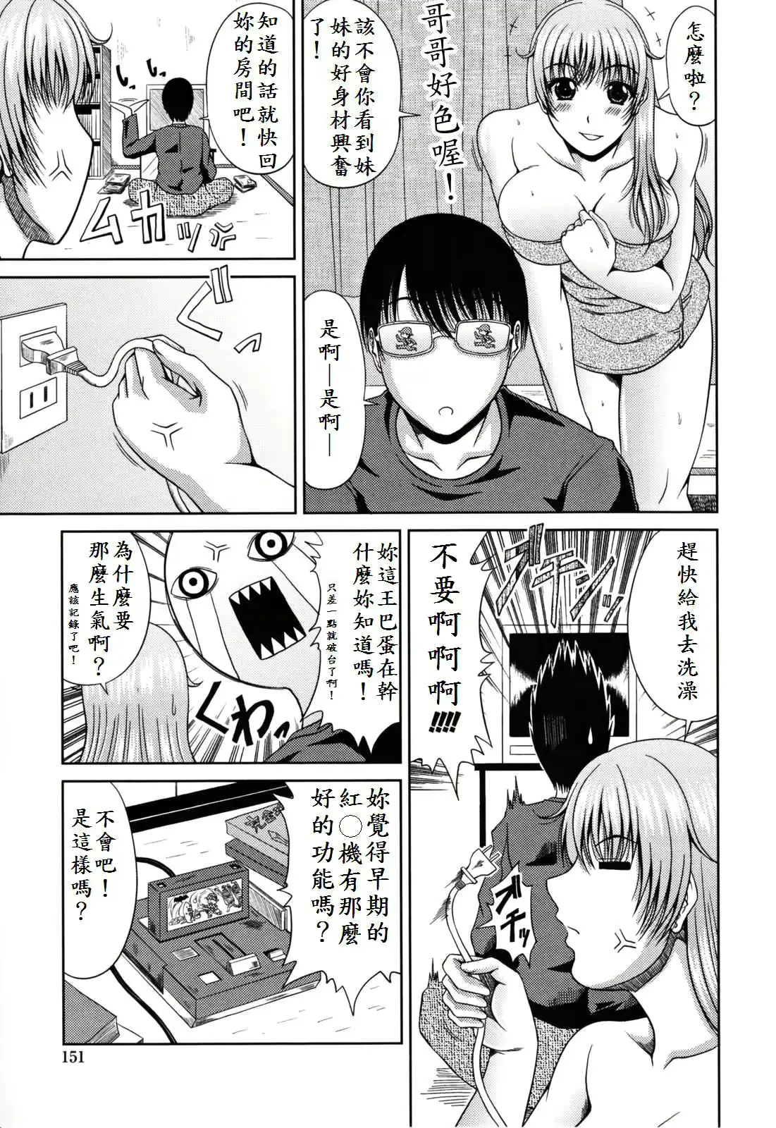 웹툰 이미지 156
