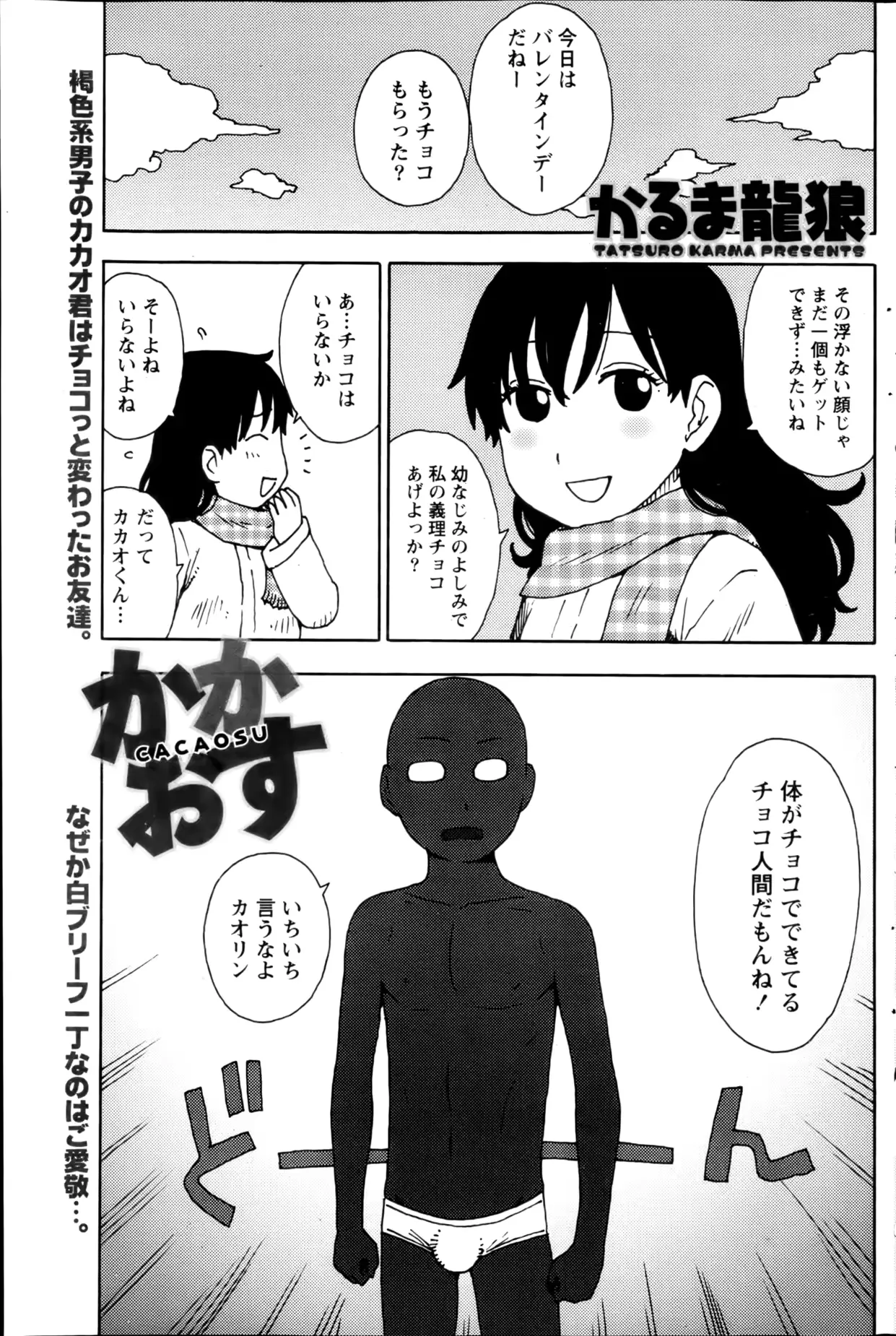 웹툰 이미지 161