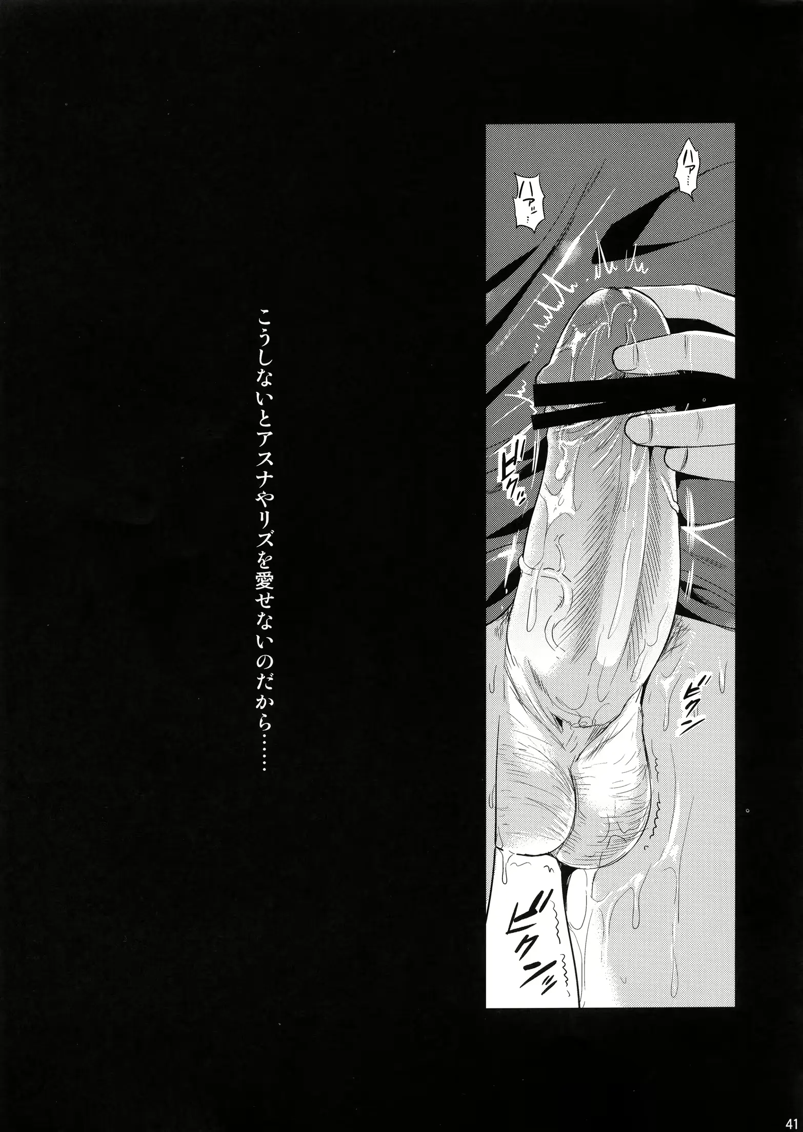 웹툰 이미지 39