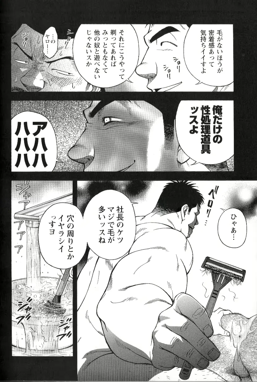 웹툰 이미지 186