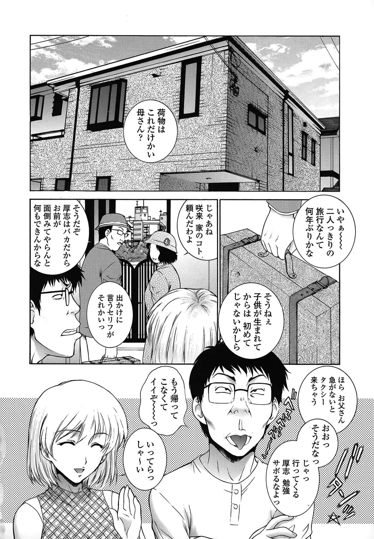 웹툰 이미지 40