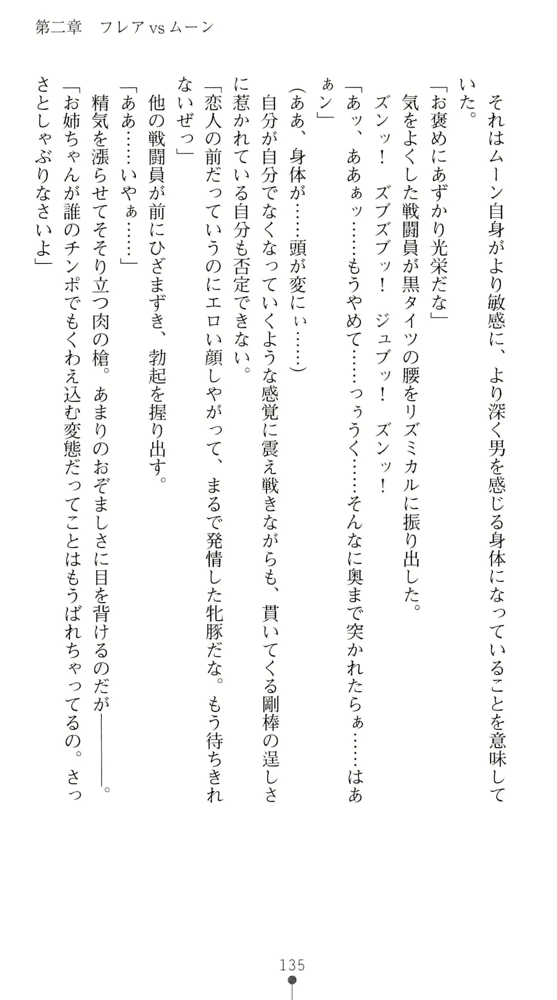 웹툰 이미지 151