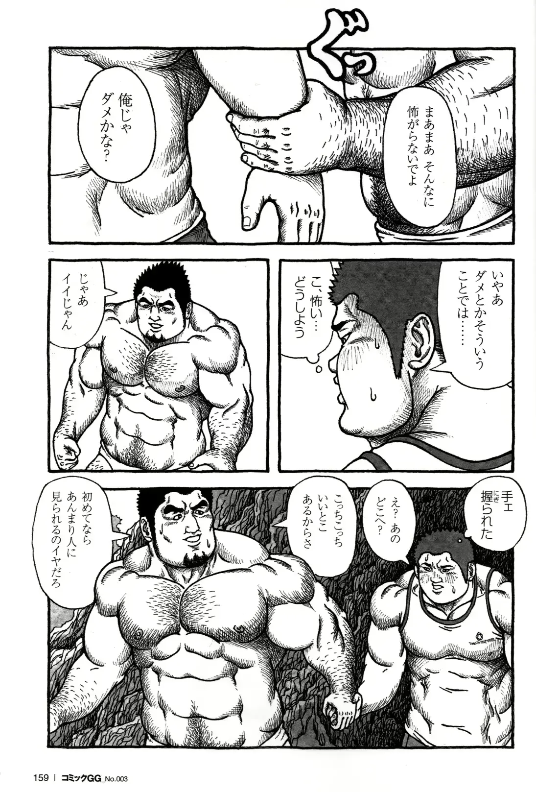 웹툰 이미지 174