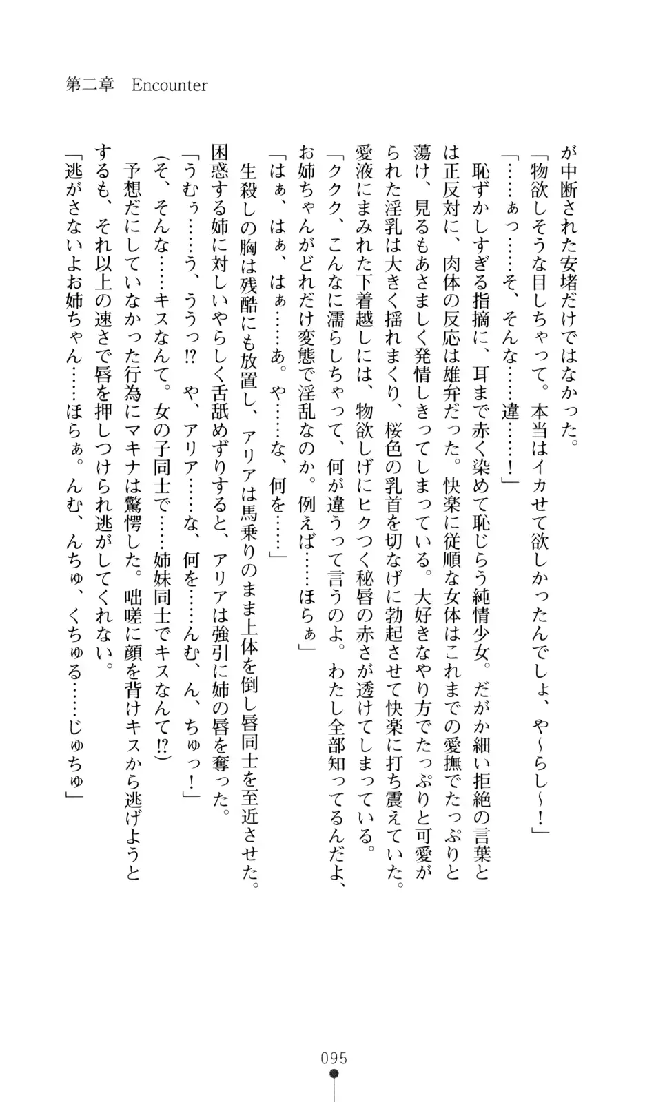 웹툰 이미지 96