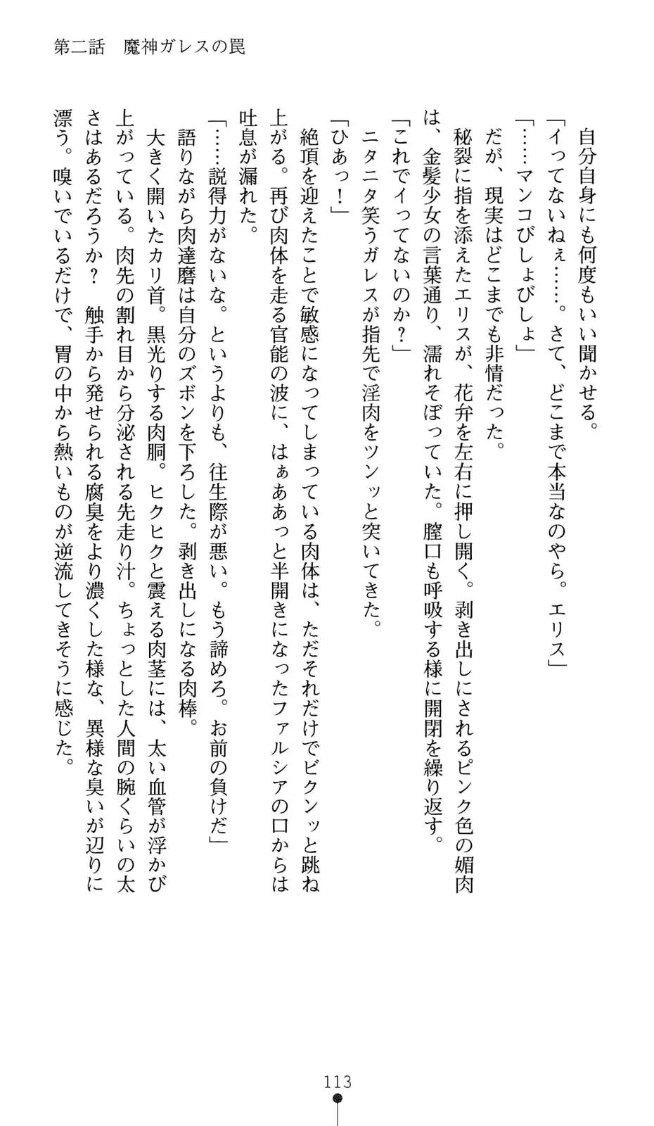 웹툰 이미지 133