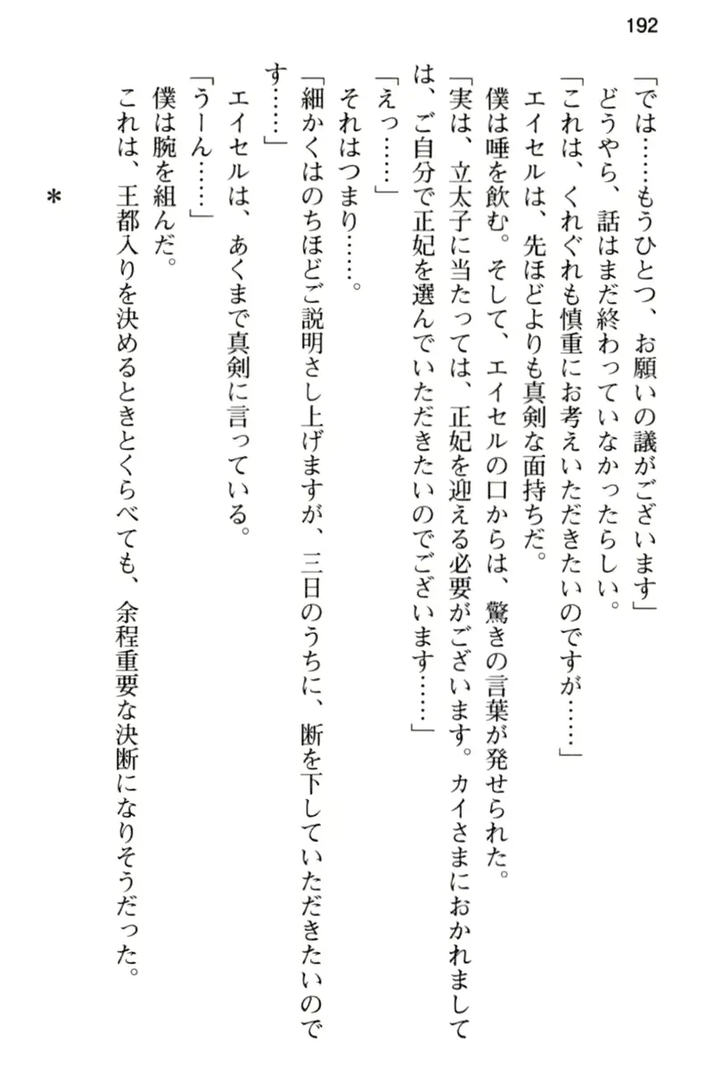 웹툰 이미지 203