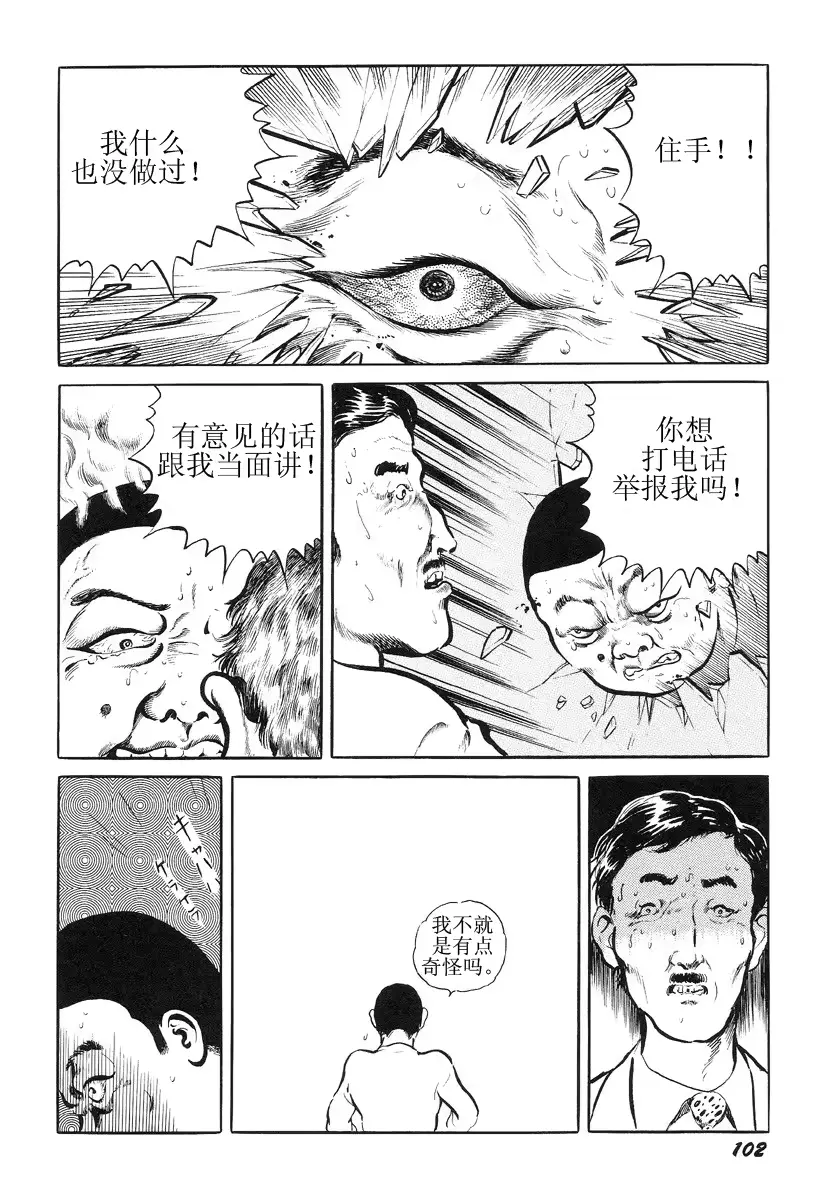 웹툰 이미지 105