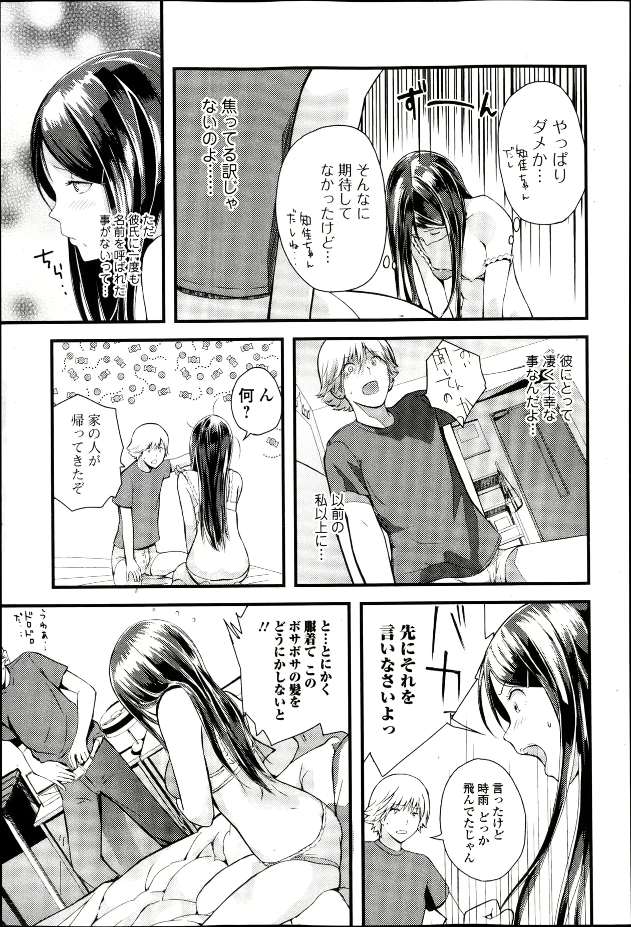 웹툰 이미지 159