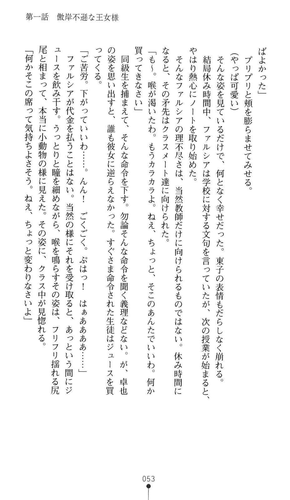 웹툰 이미지 73