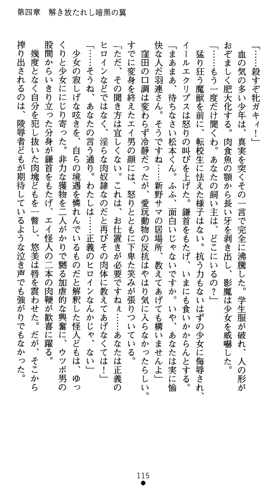 웹툰 이미지 132