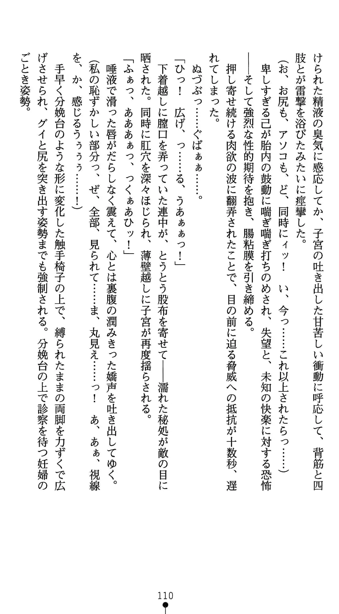 웹툰 이미지 123