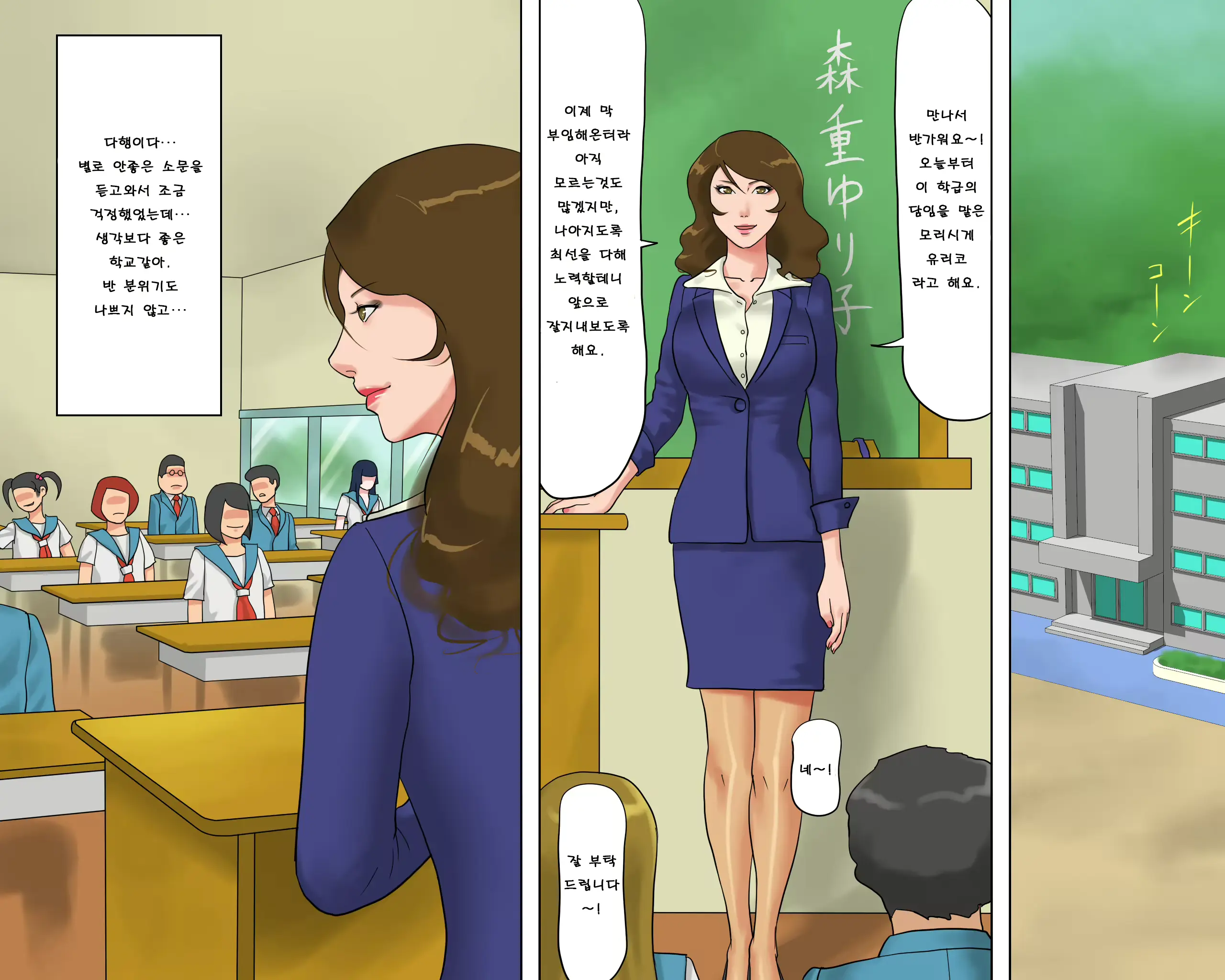 웹툰 이미지 4