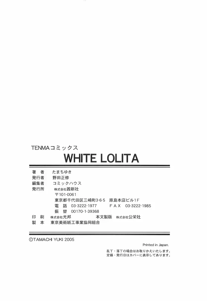 웹툰 이미지 174