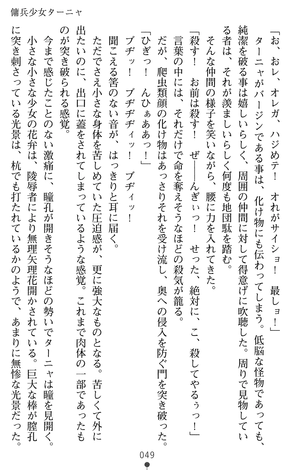 웹툰 이미지 50