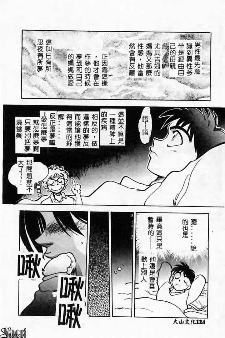 웹툰 이미지 123