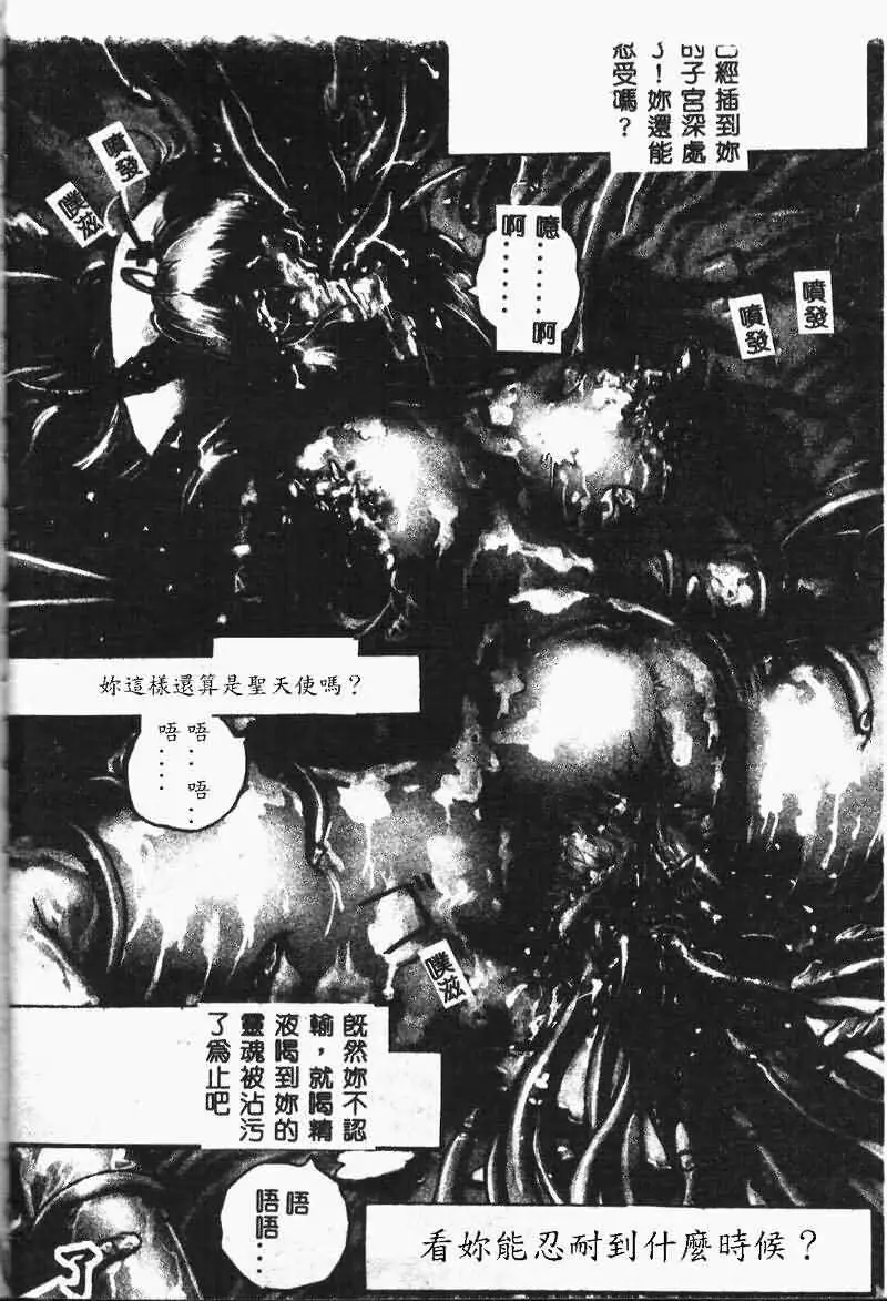 웹툰 이미지 83