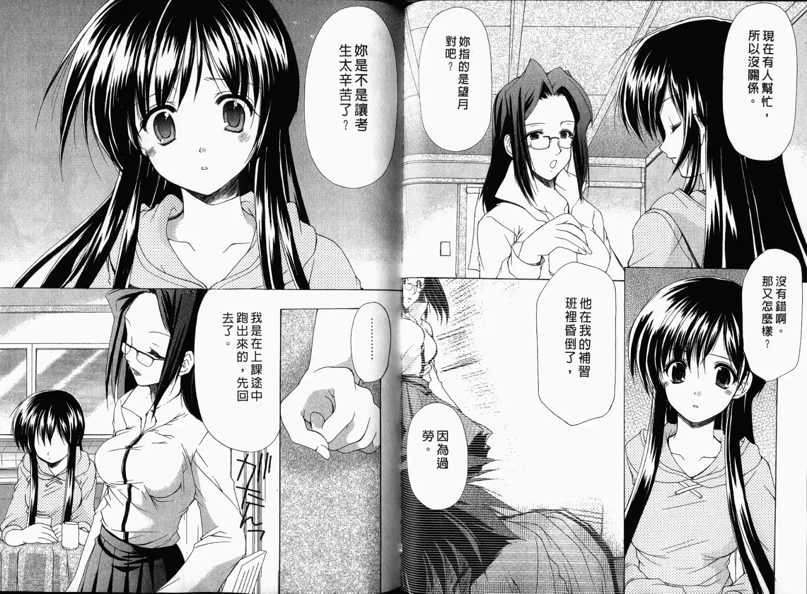 웹툰 이미지 59