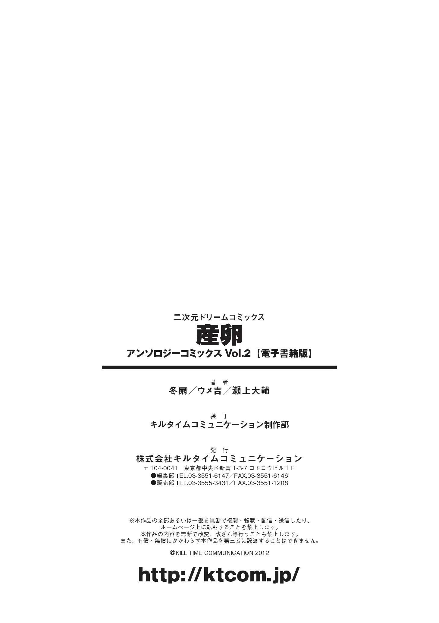 웹툰 이미지 76