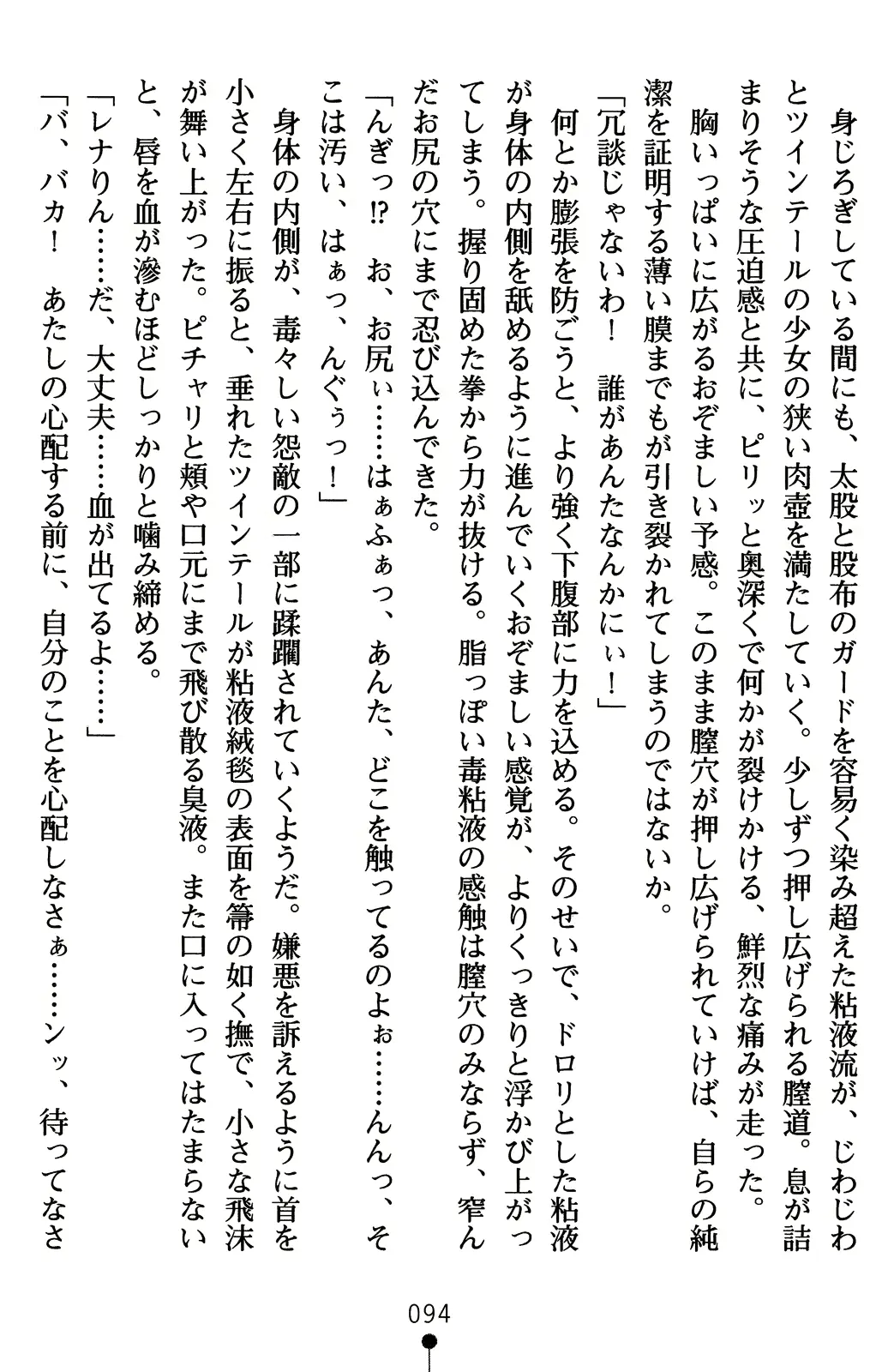 웹툰 이미지 113
