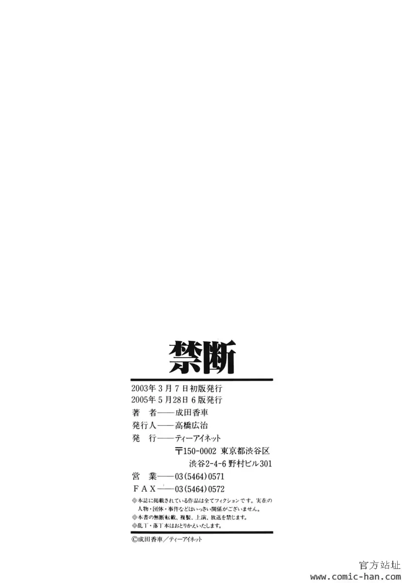웹툰 이미지 176