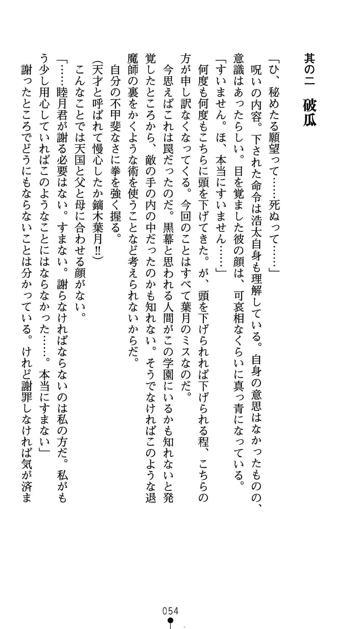 웹툰 이미지 67