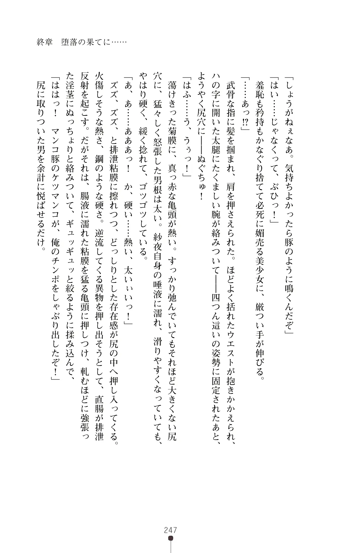 웹툰 이미지 249
