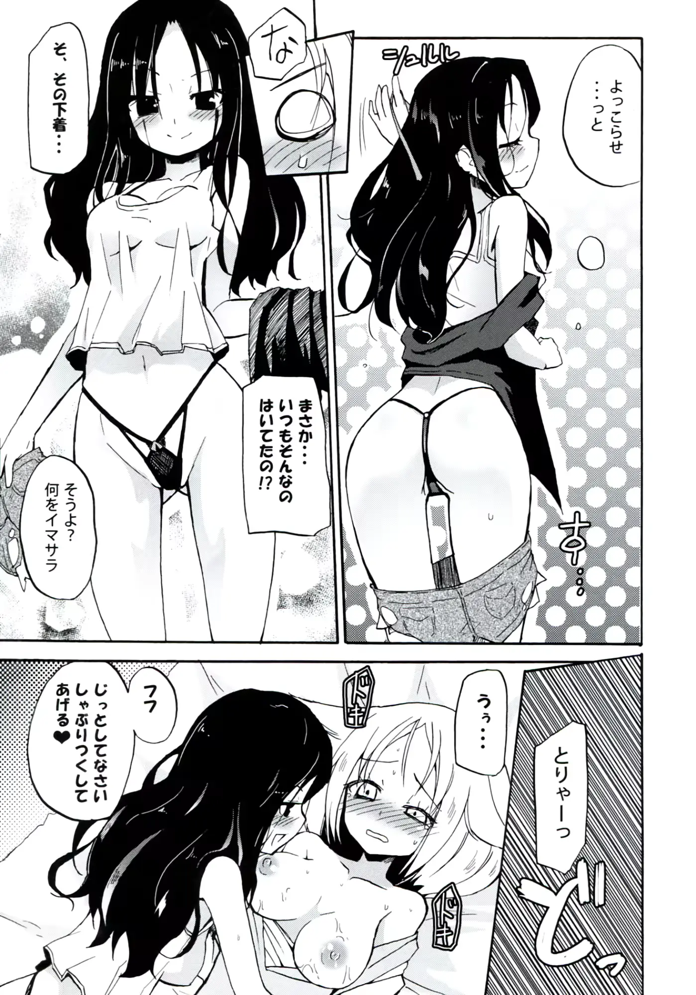 웹툰 이미지 32