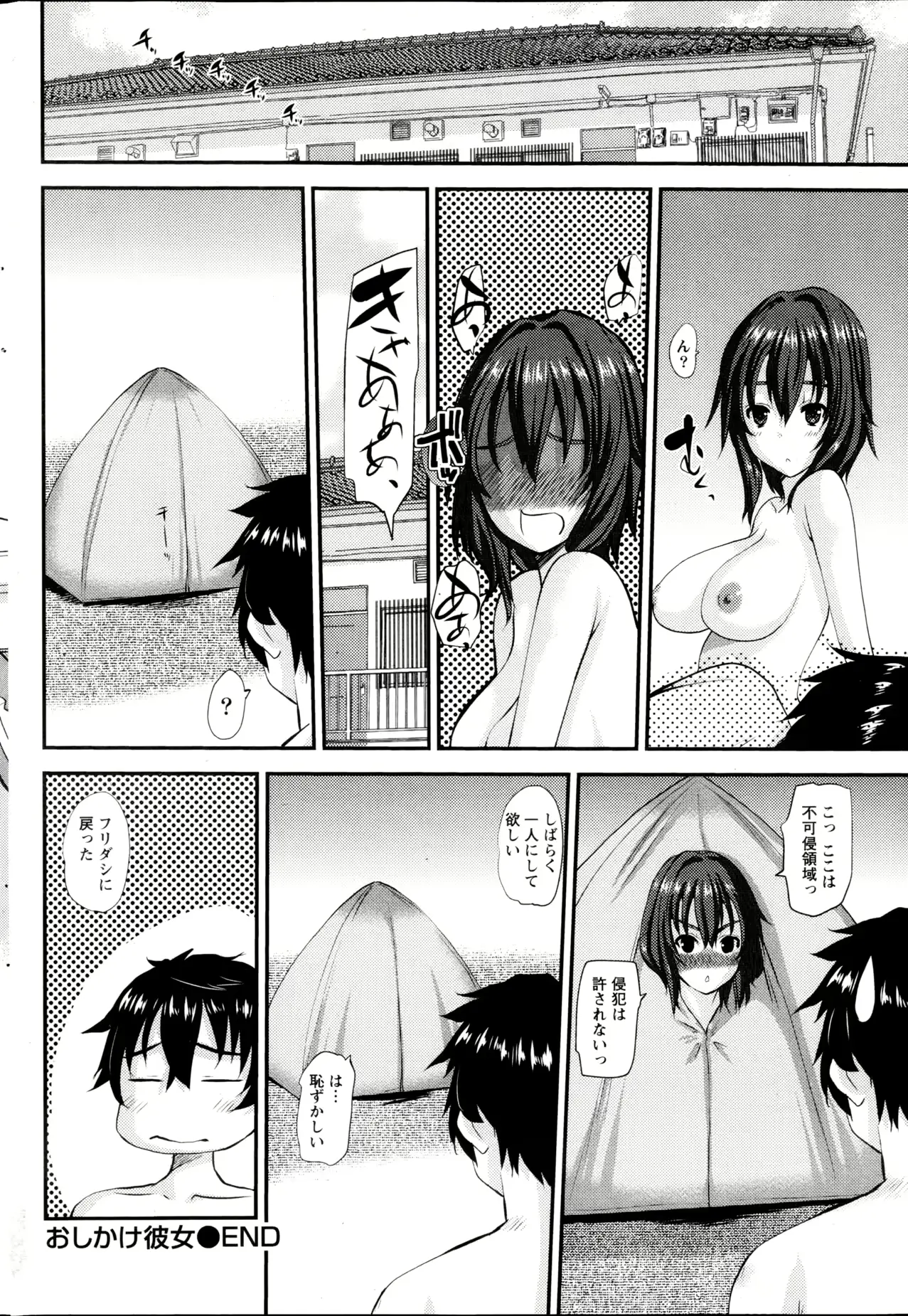 웹툰 이미지 210