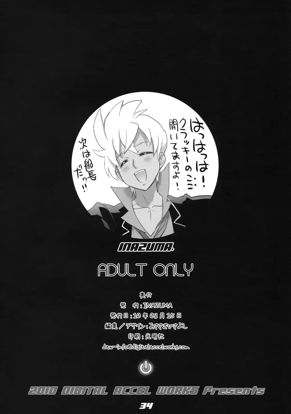 웹툰 이미지 33