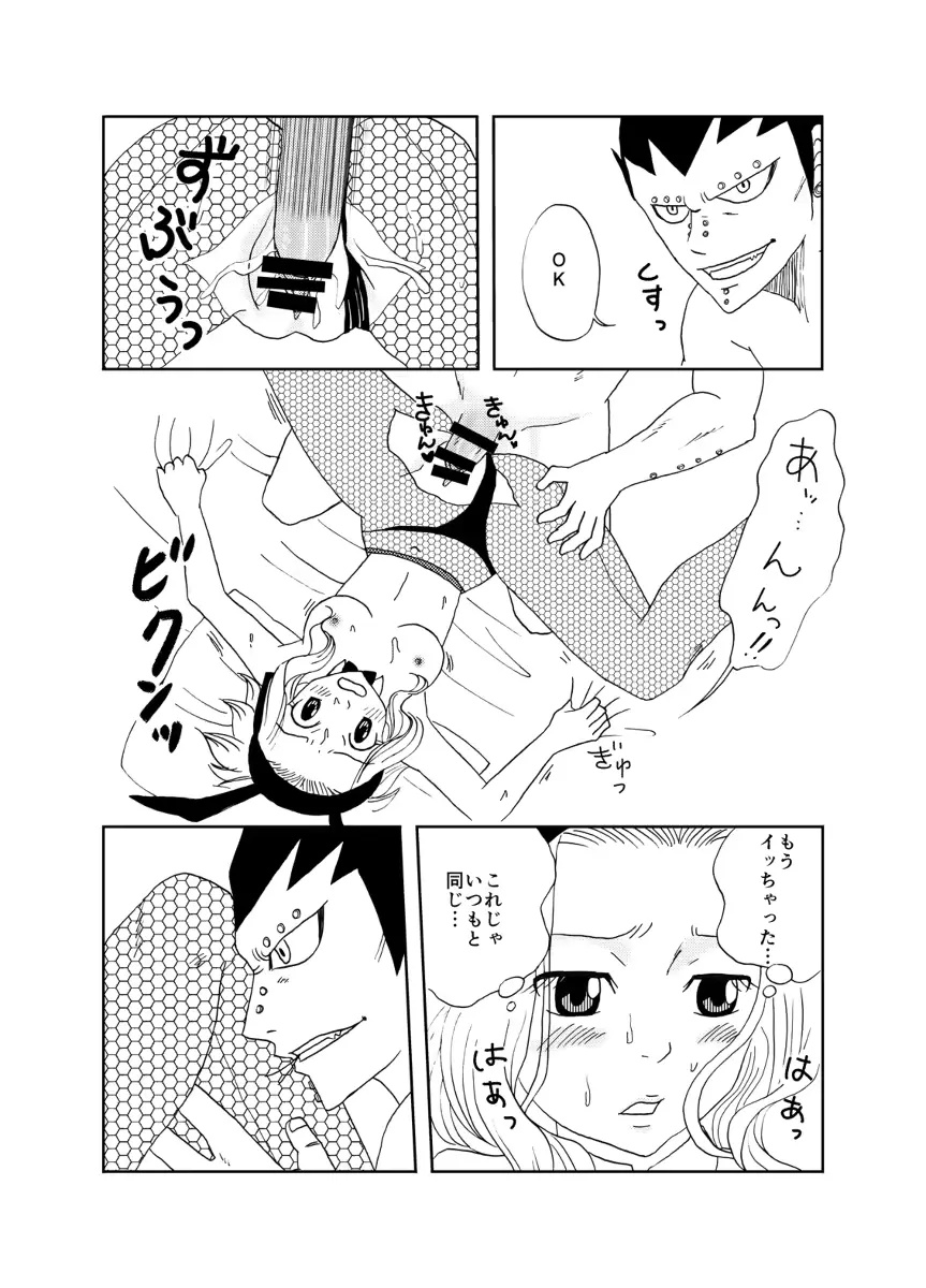 웹툰 이미지 9