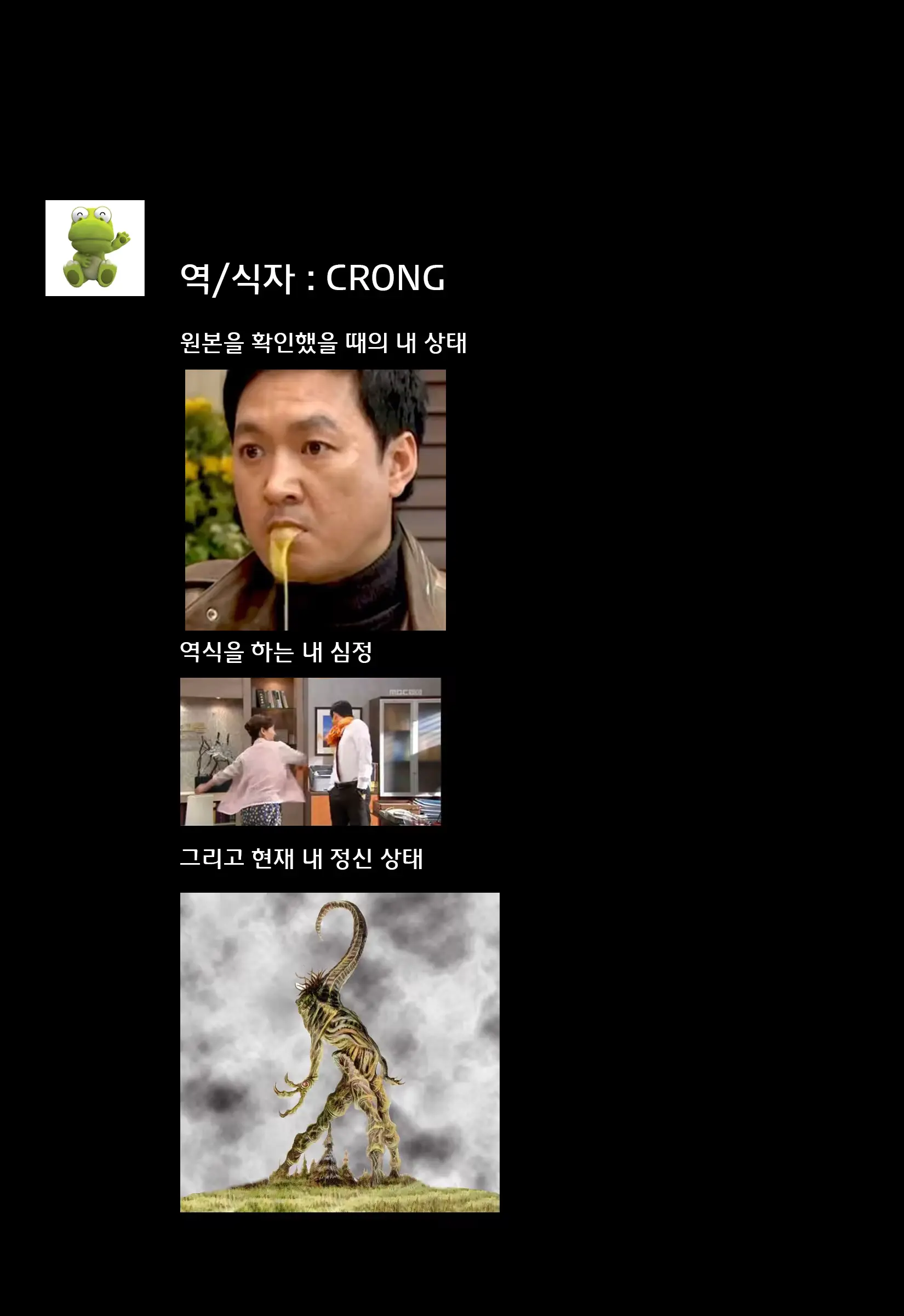웹툰 이미지 70