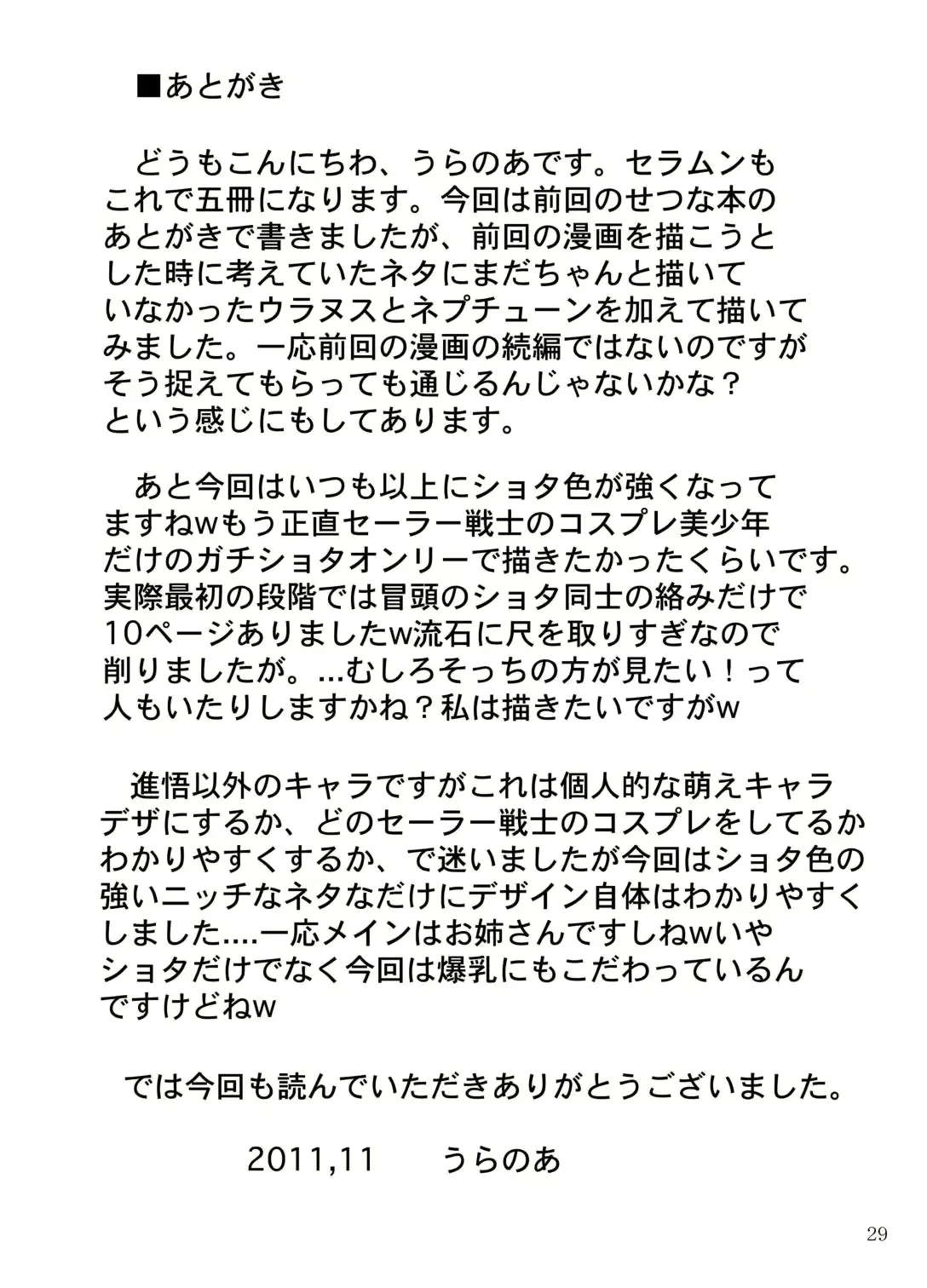 웹툰 이미지 28