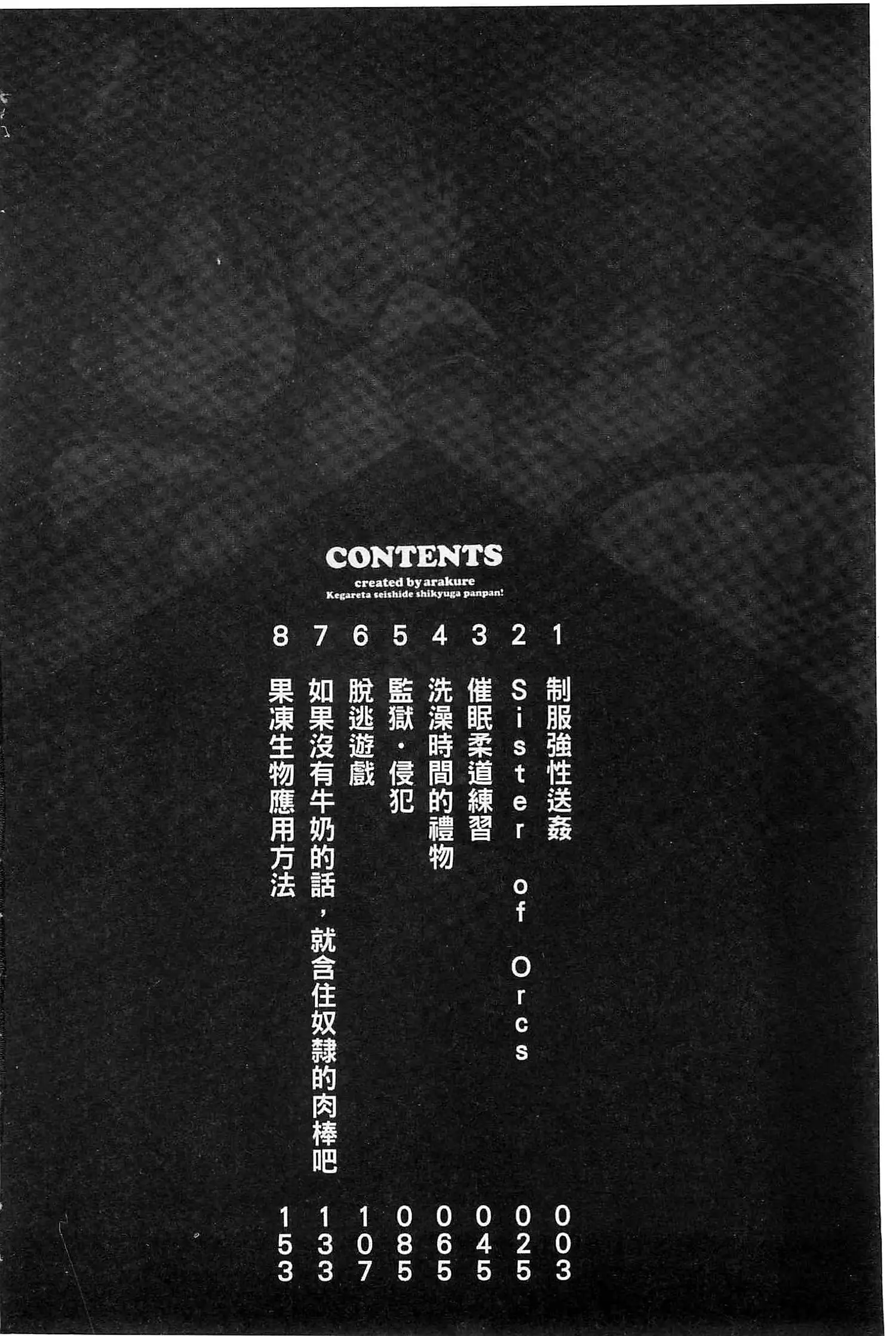 웹툰 이미지 5