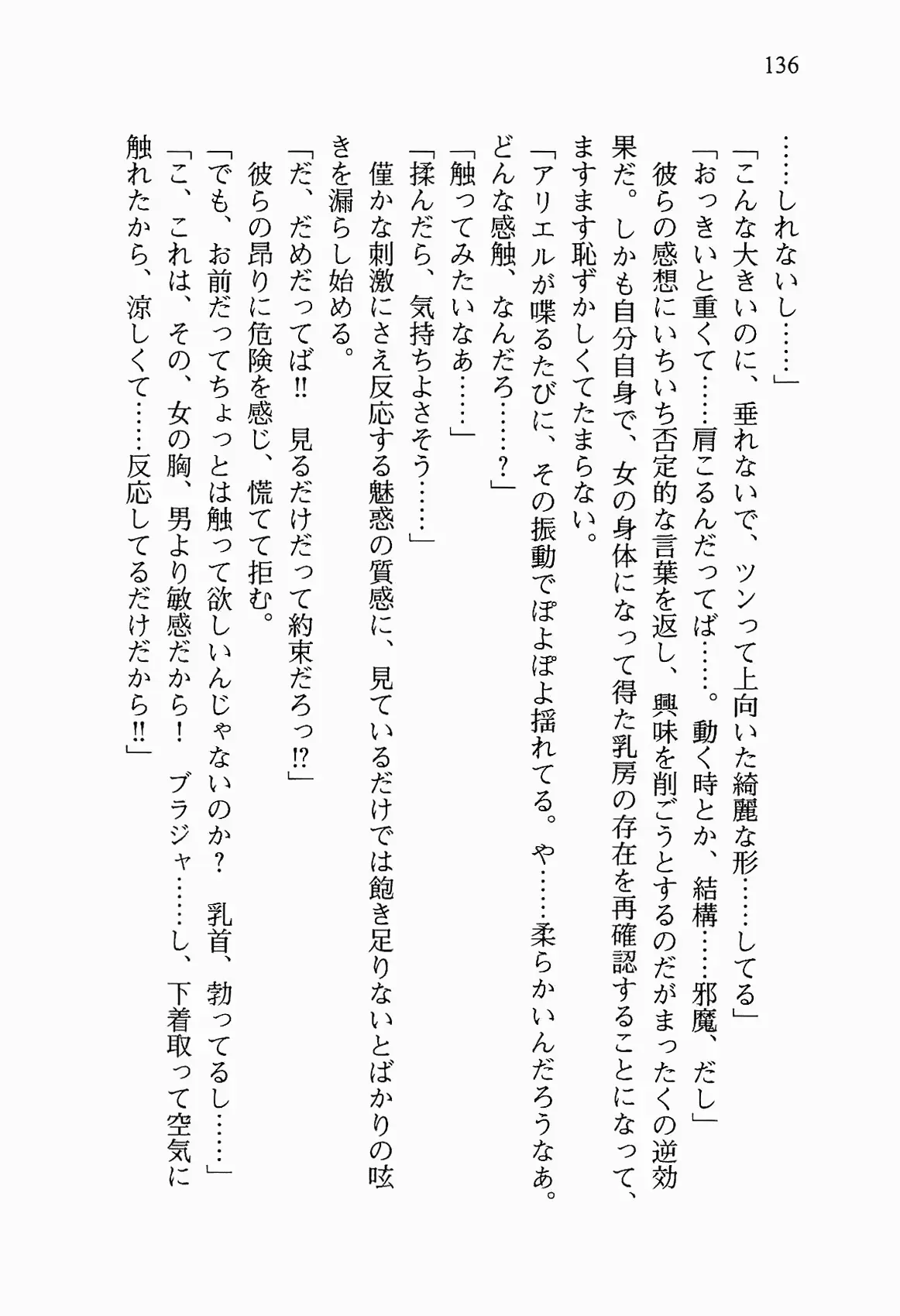 웹툰 이미지 148