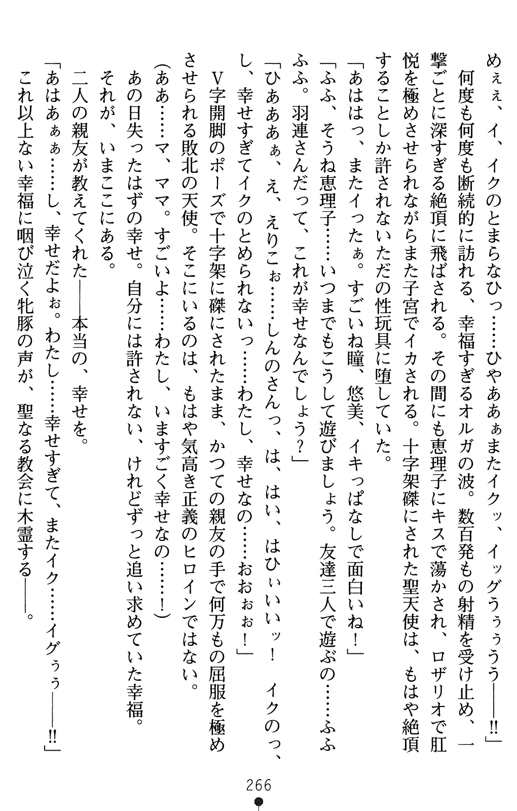 웹툰 이미지 286