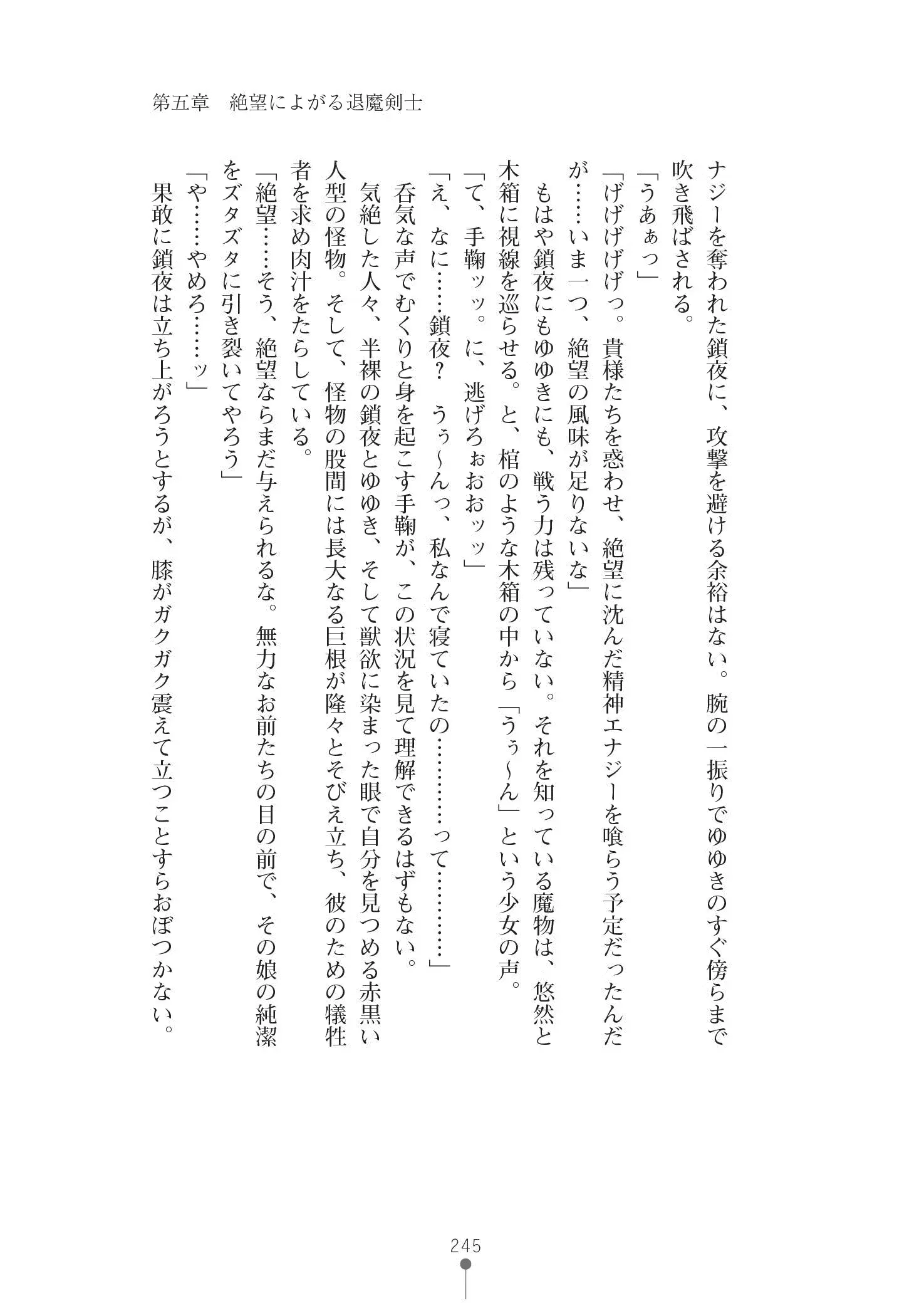 웹툰 이미지 258