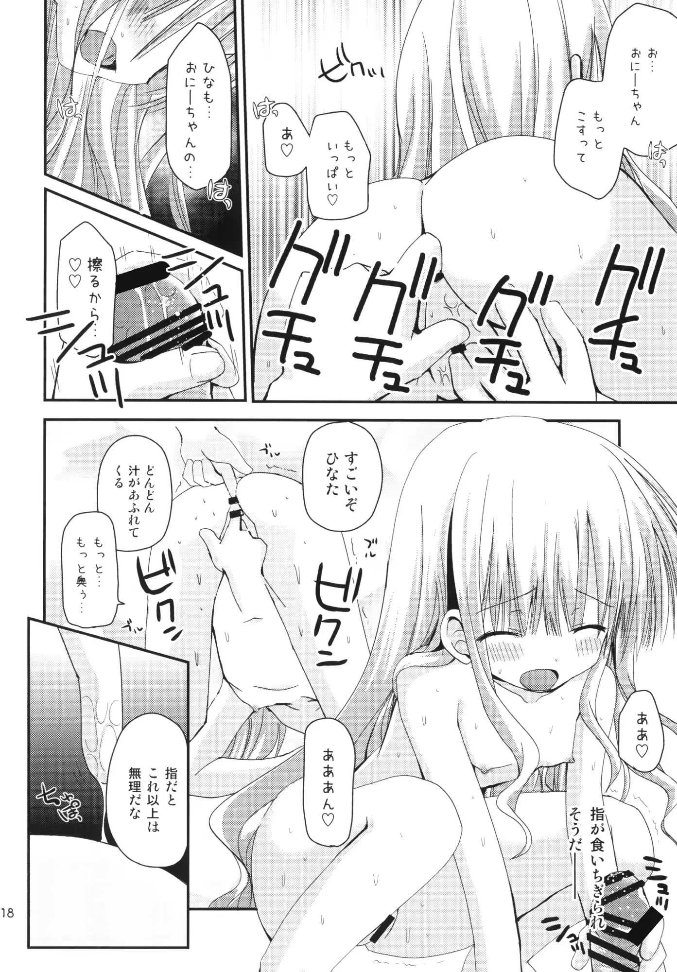 웹툰 이미지 17