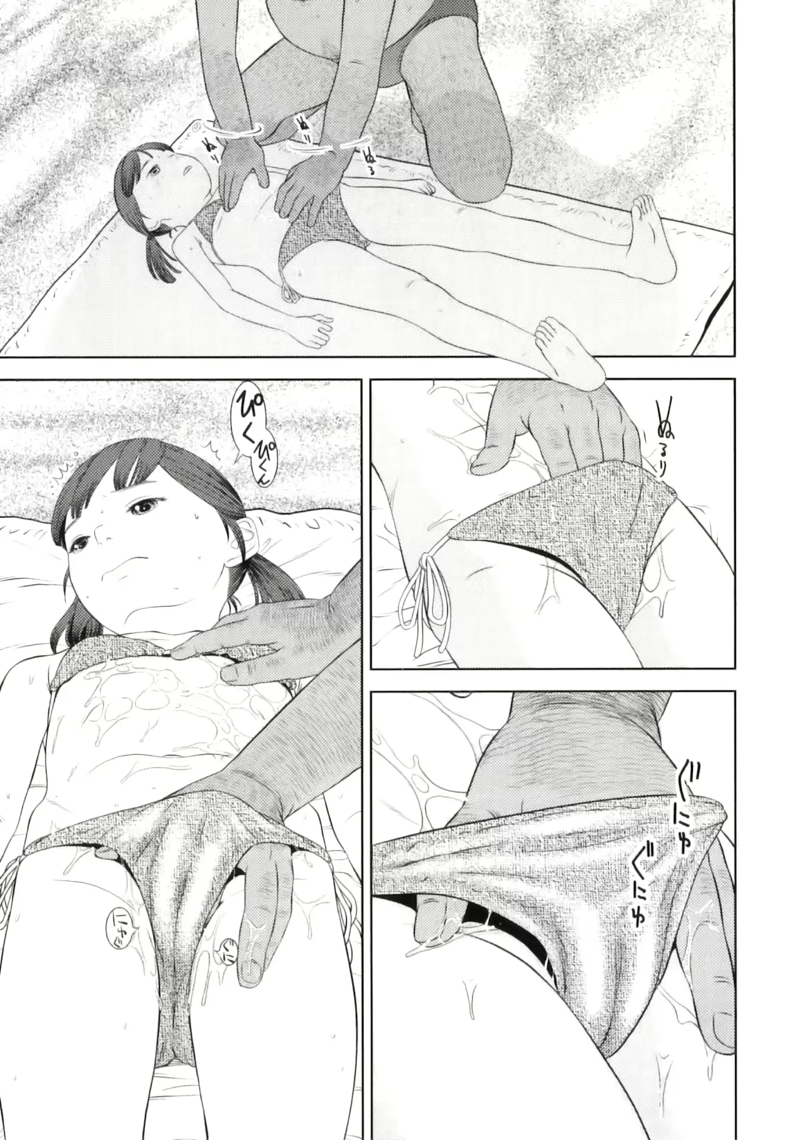 웹툰 이미지 219