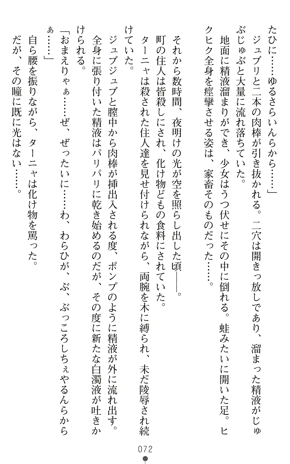 웹툰 이미지 73