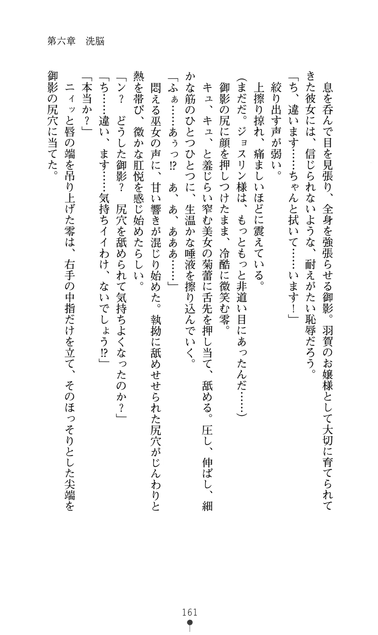 웹툰 이미지 179