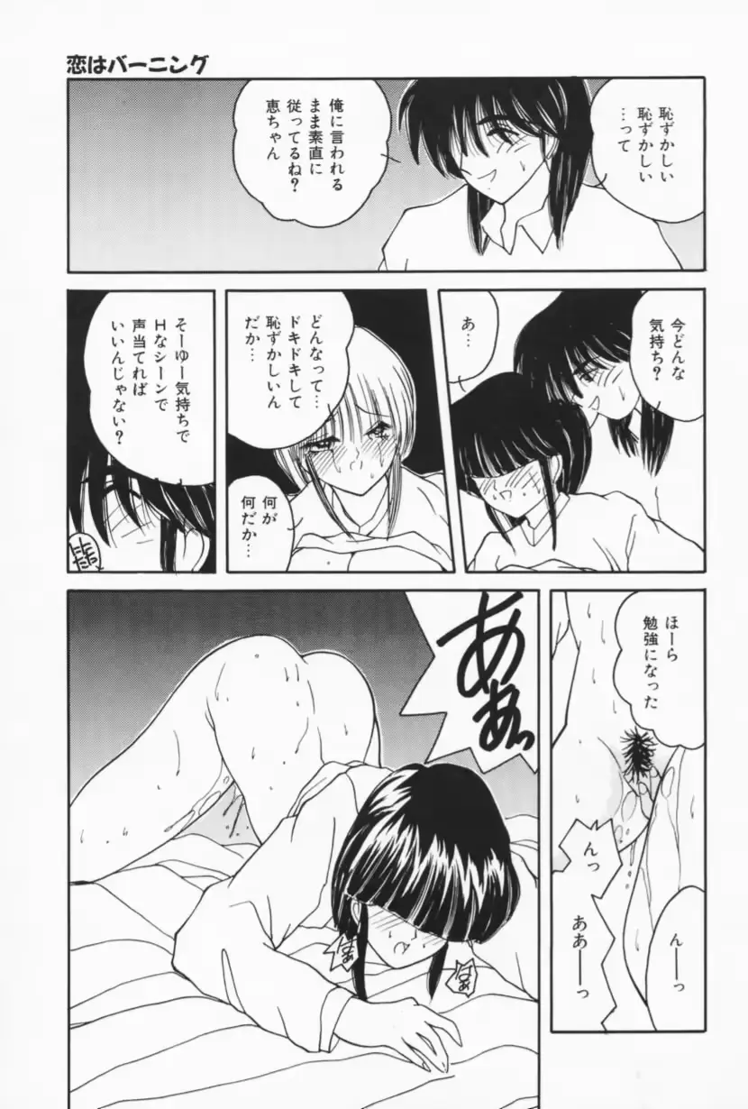 웹툰 이미지 136