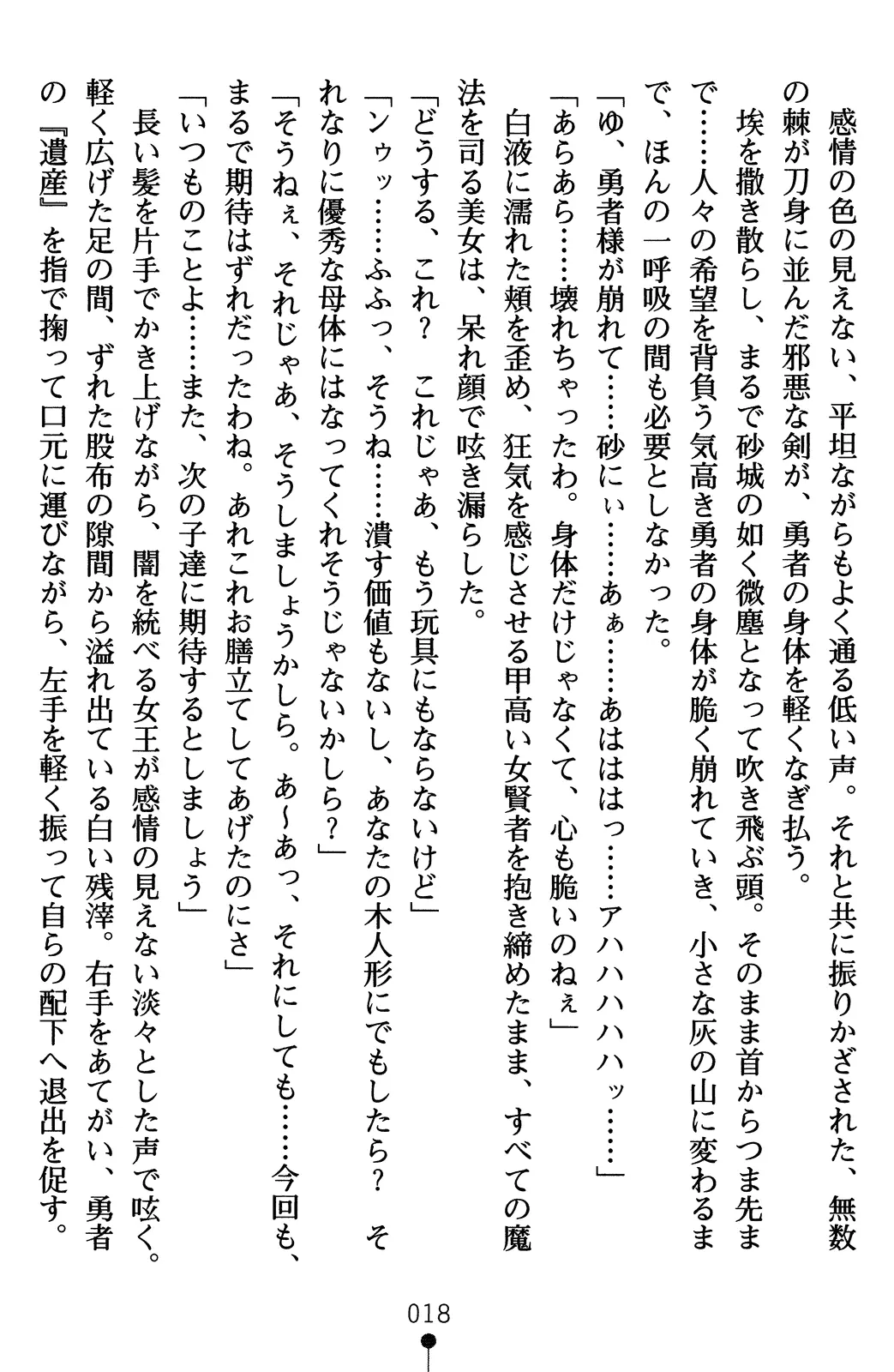 웹툰 이미지 37