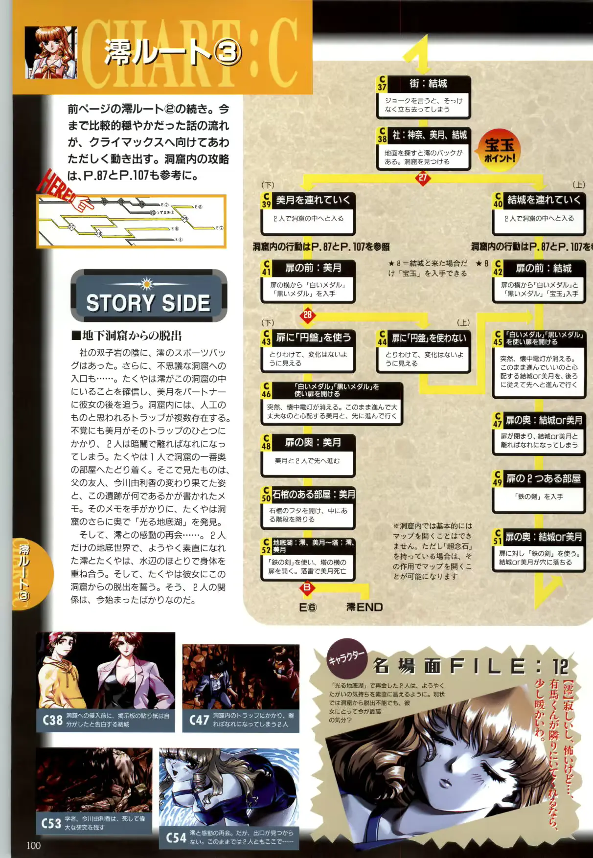 웹툰 이미지 102