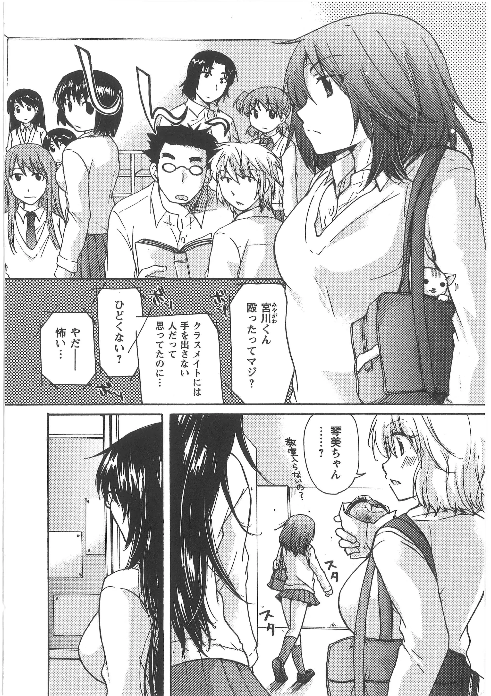 웹툰 이미지 149