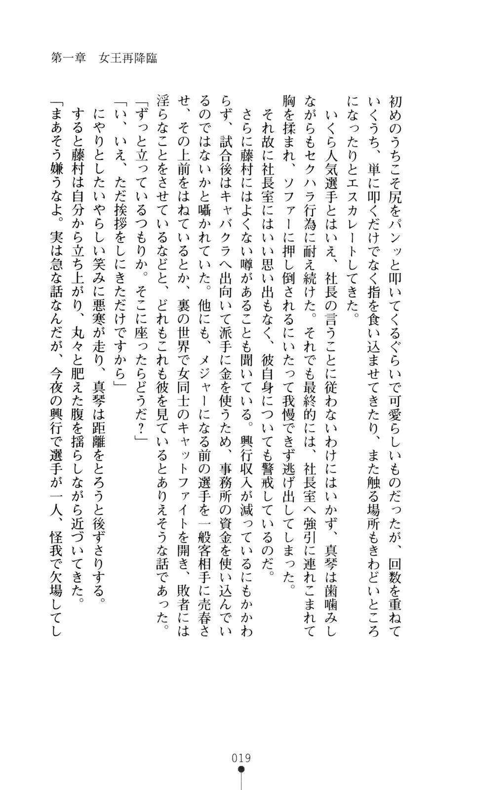 웹툰 이미지 33