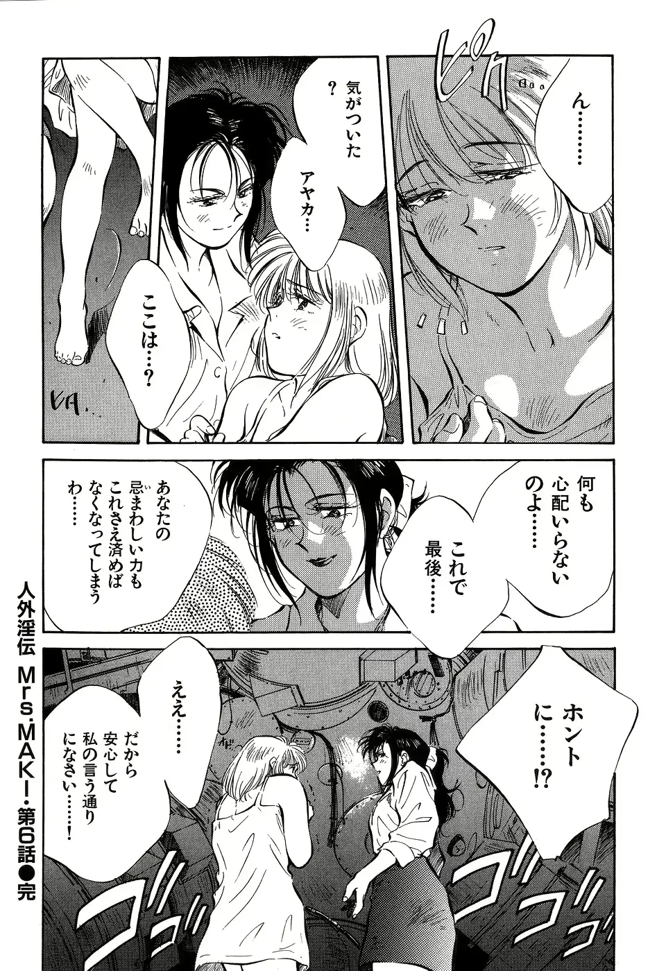 웹툰 이미지 174
