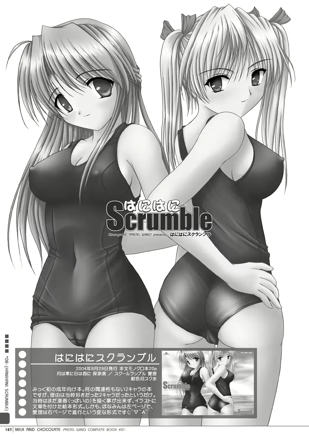 웹툰 이미지 126