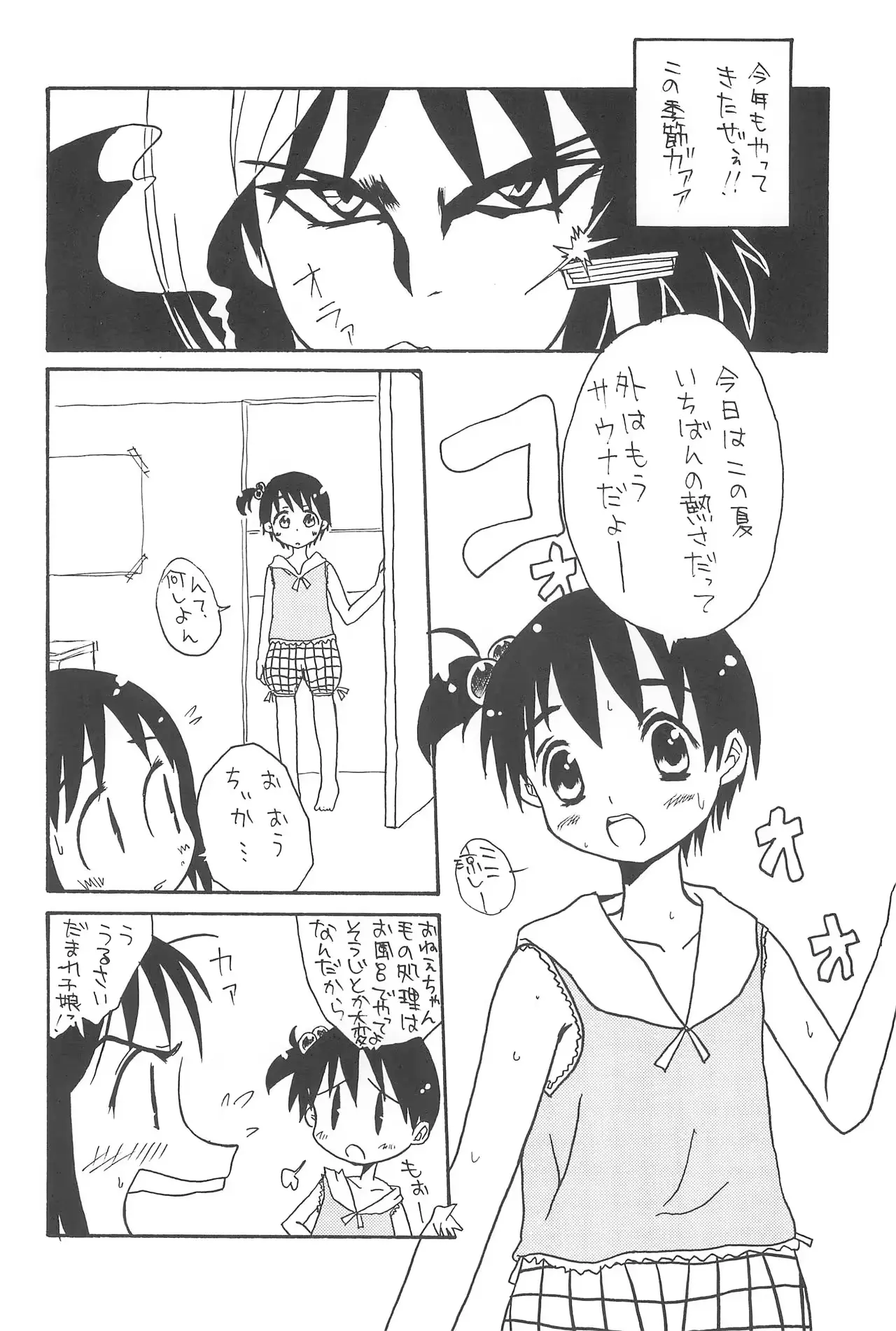 웹툰 이미지 11